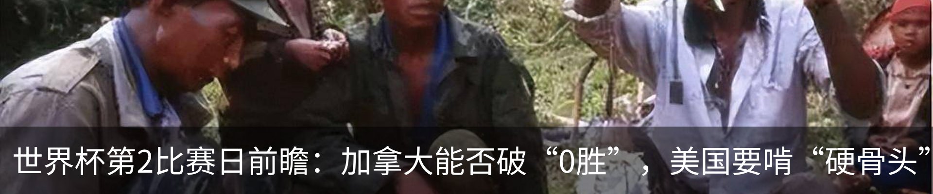 热点资讯