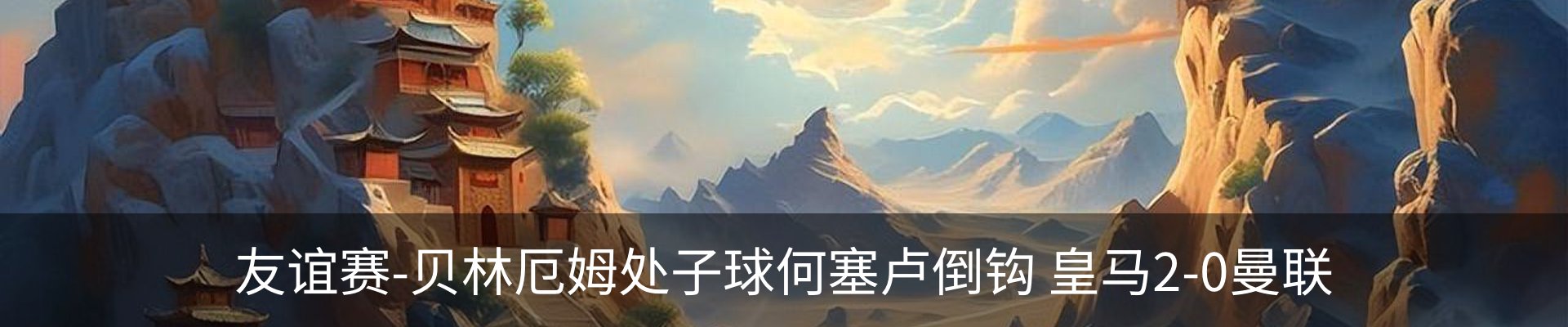 热点资讯