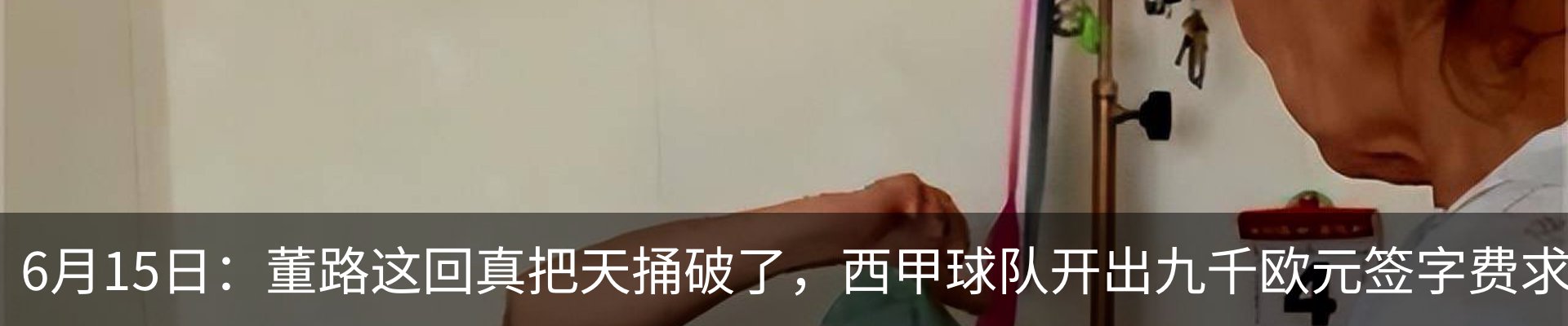 热点资讯